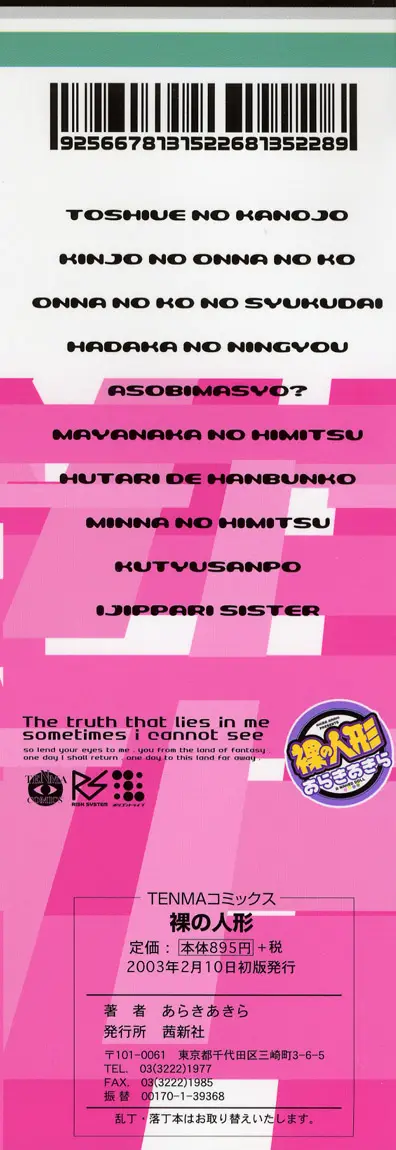 Page 197