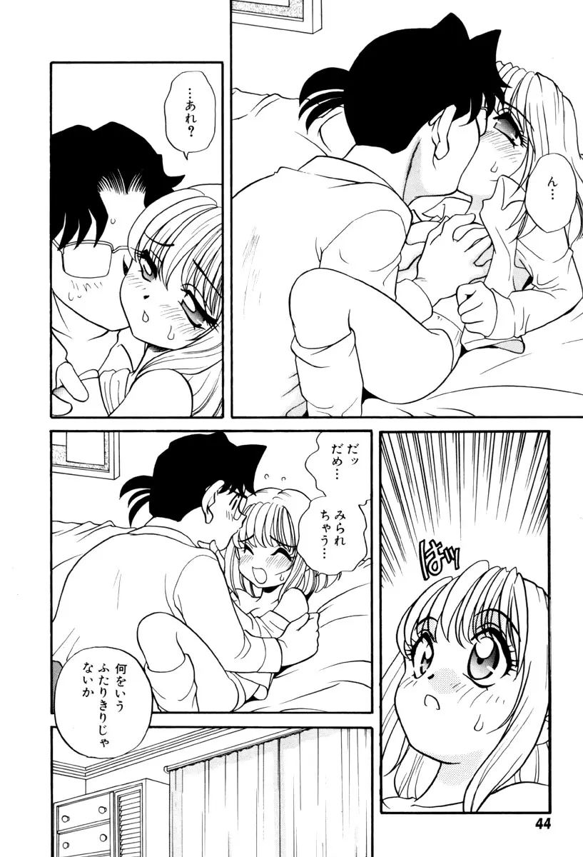Page 48