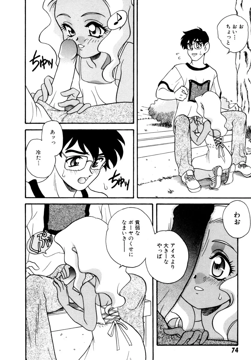 Page 78