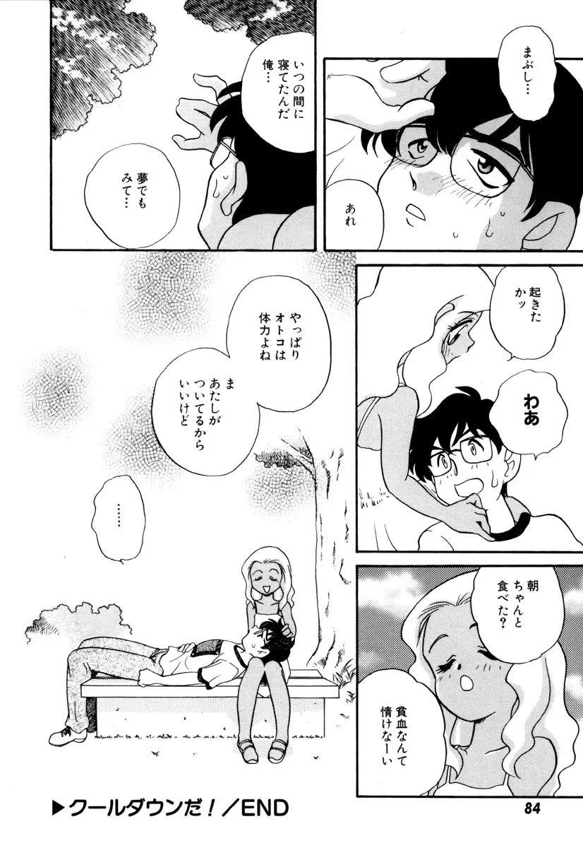 Page 88