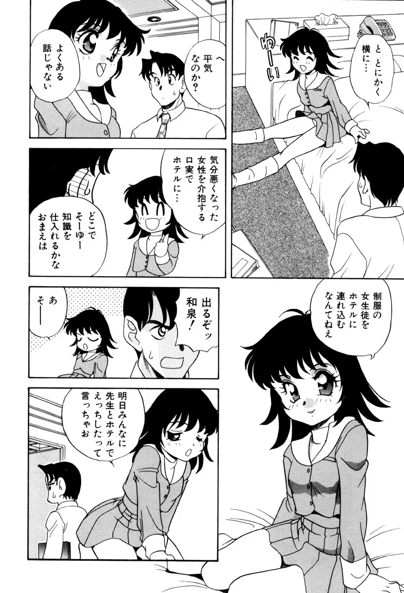 Page 126