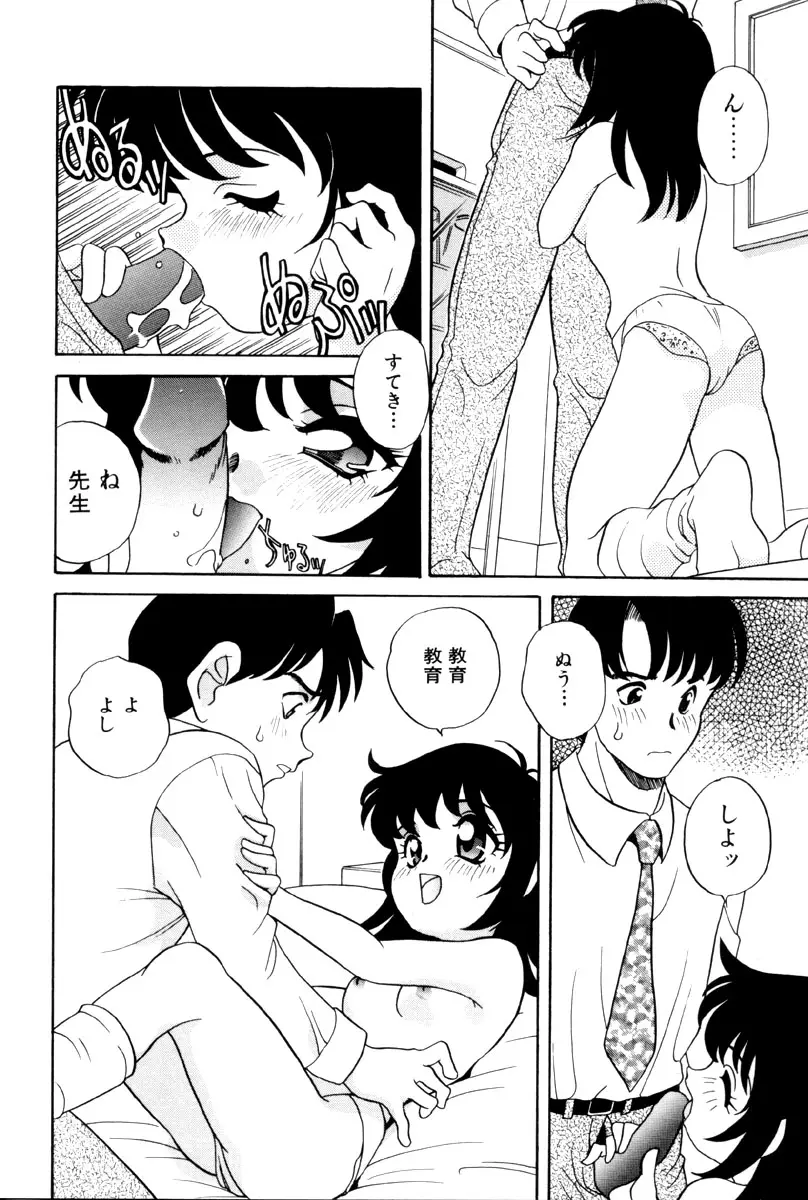 Page 128