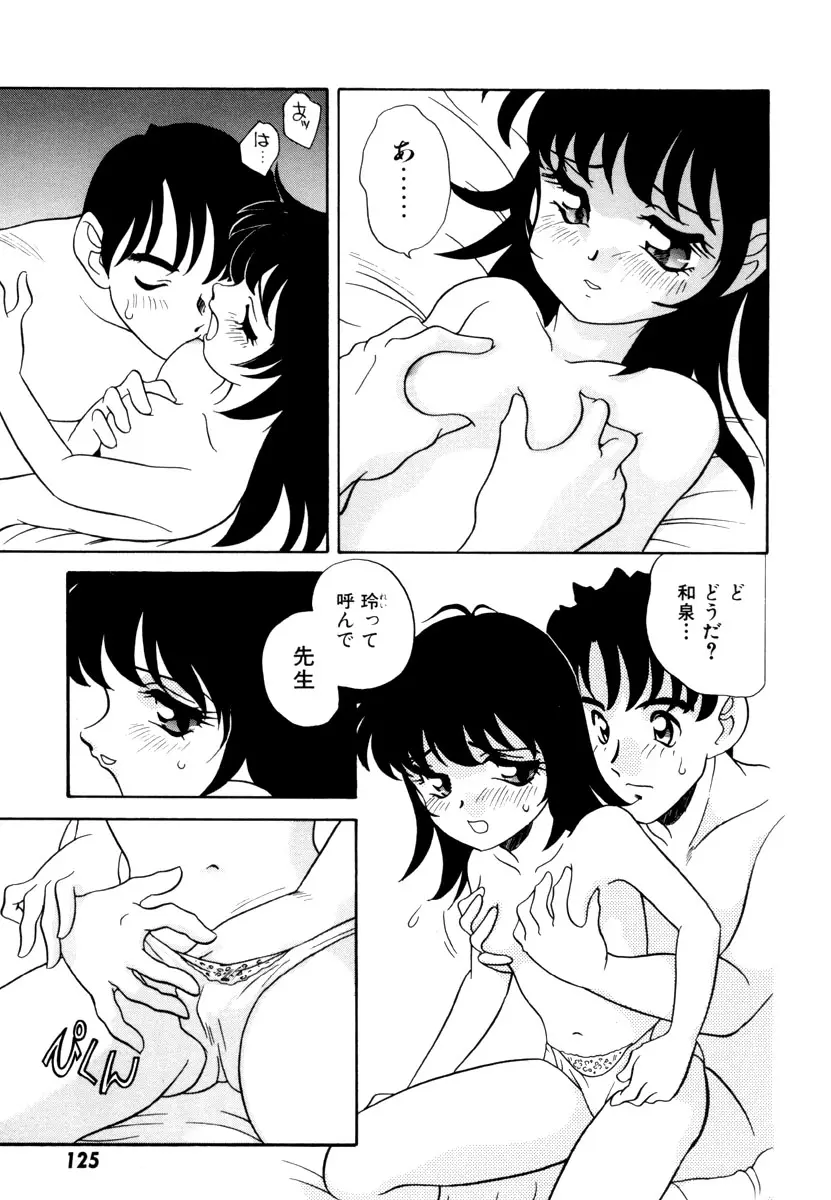 Page 129