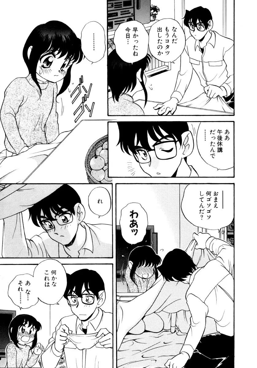 Page 155