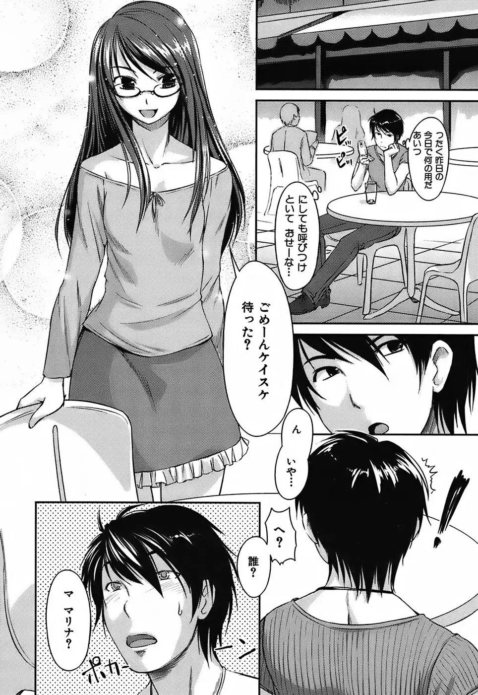 Page 108