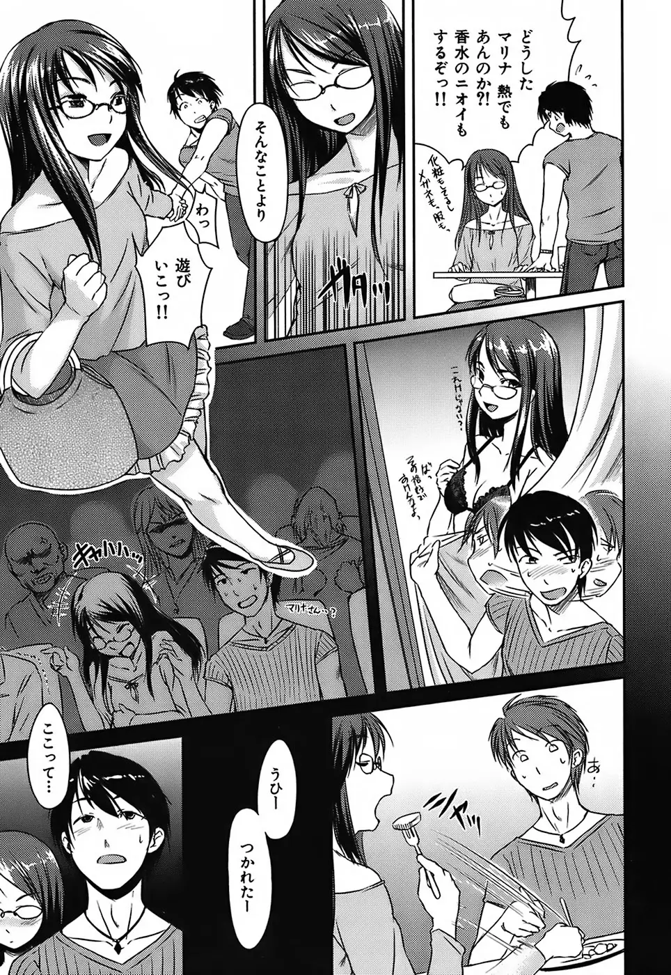 Page 109