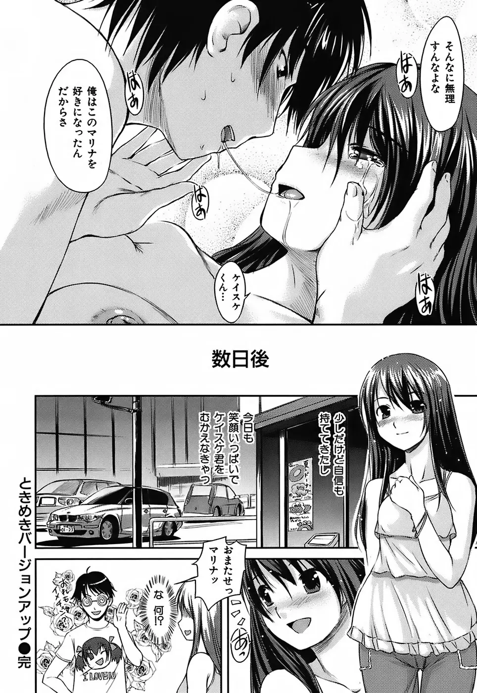 Page 122