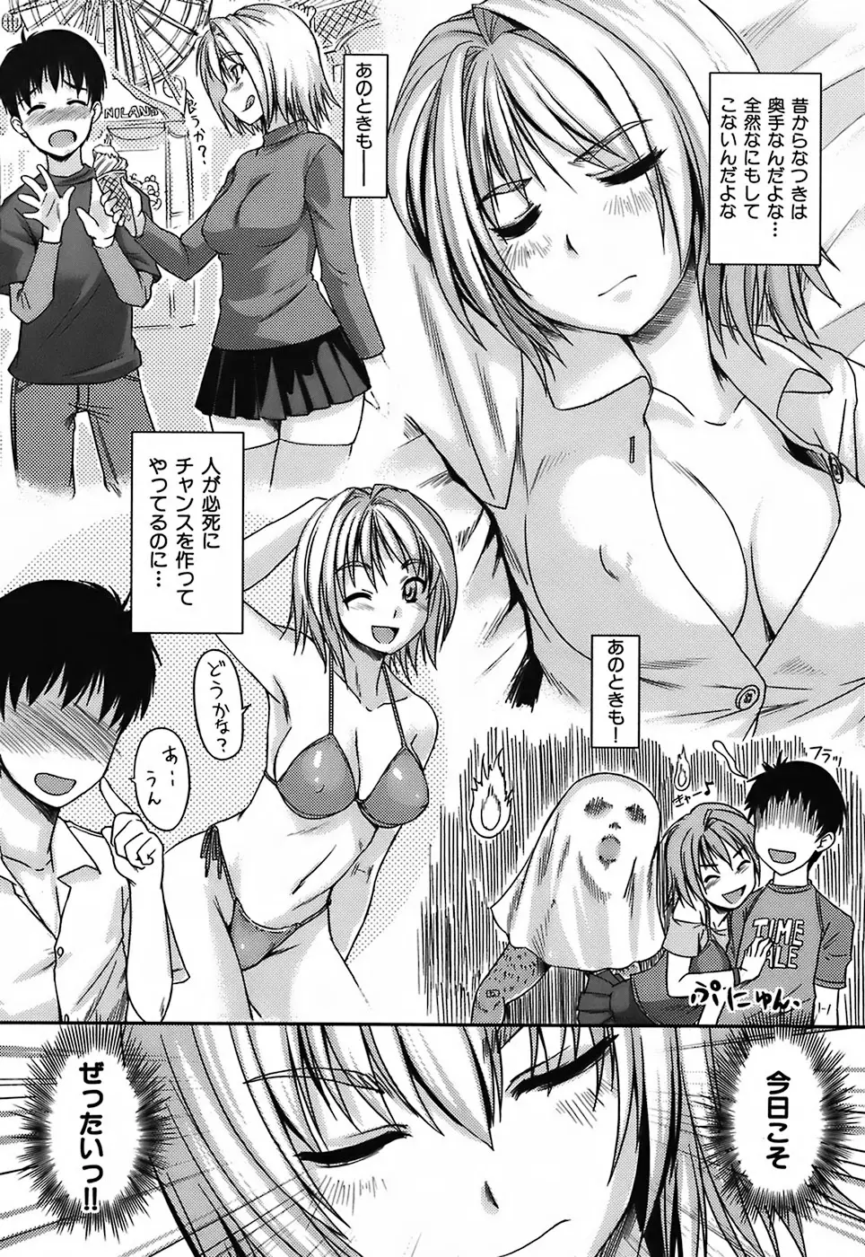 Page 126