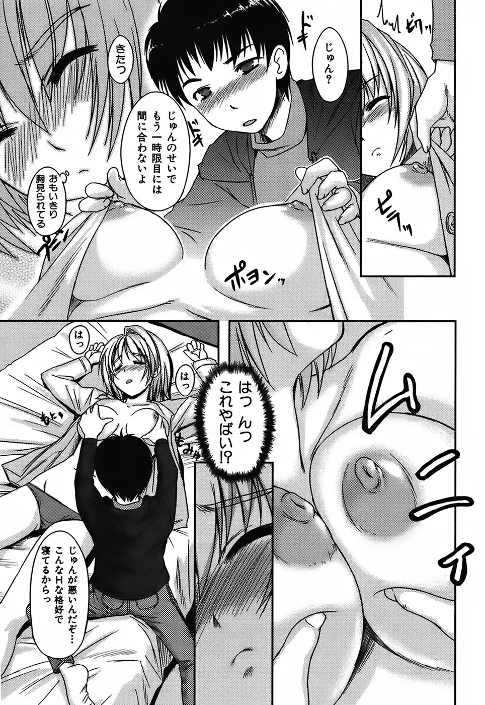 Page 129