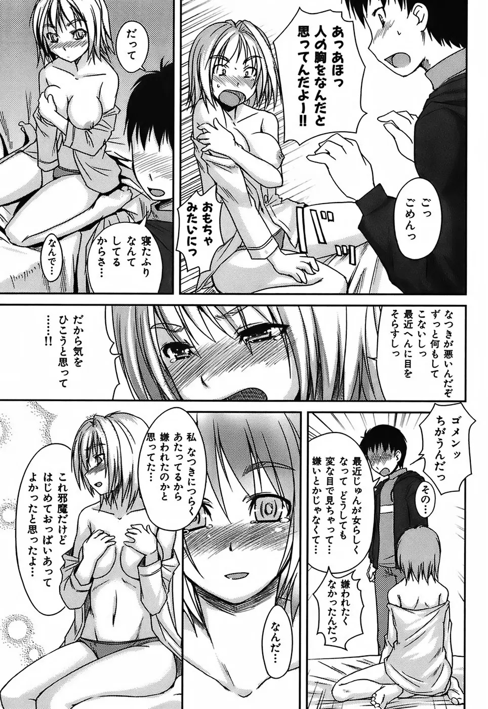 Page 131