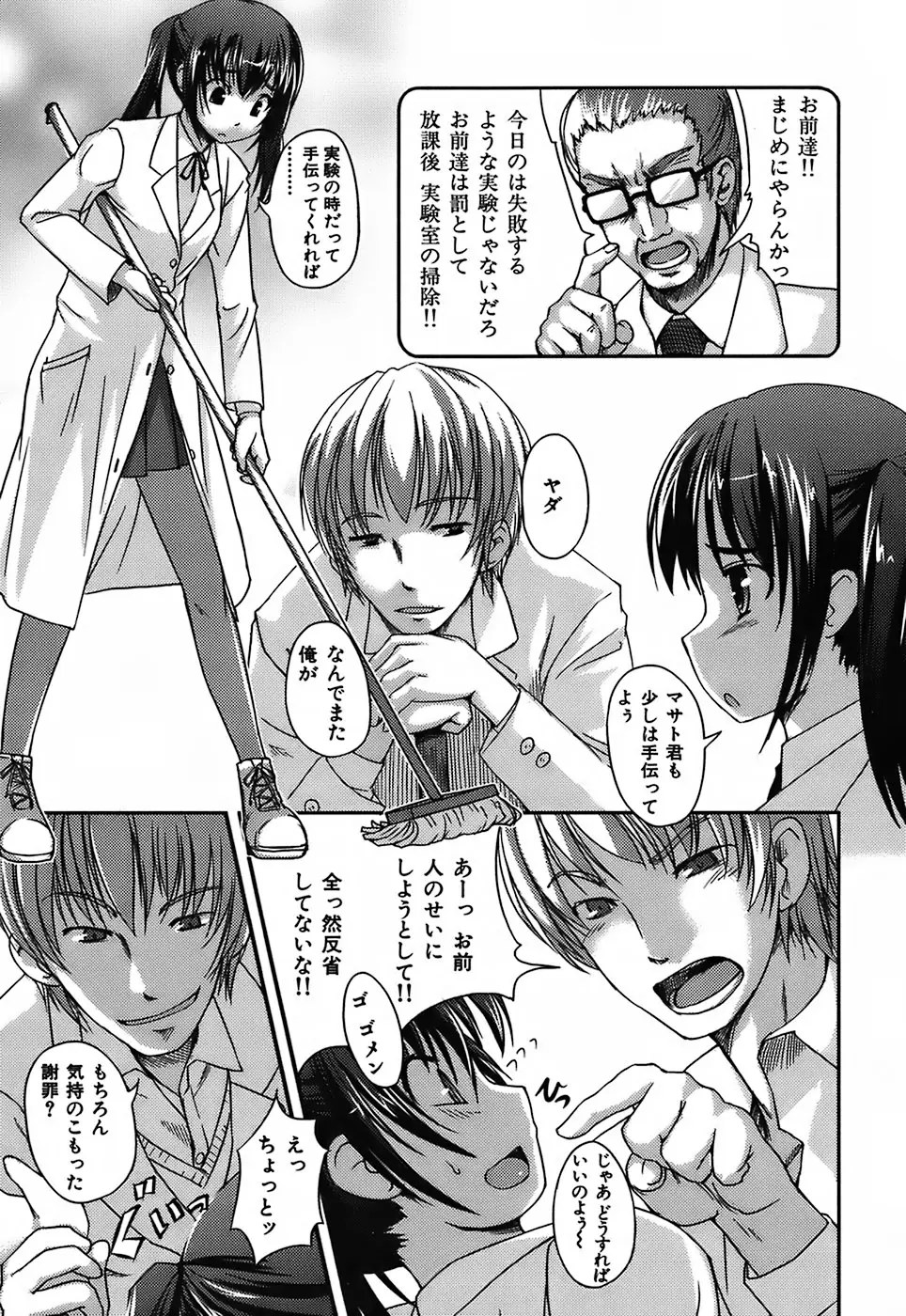 Page 141