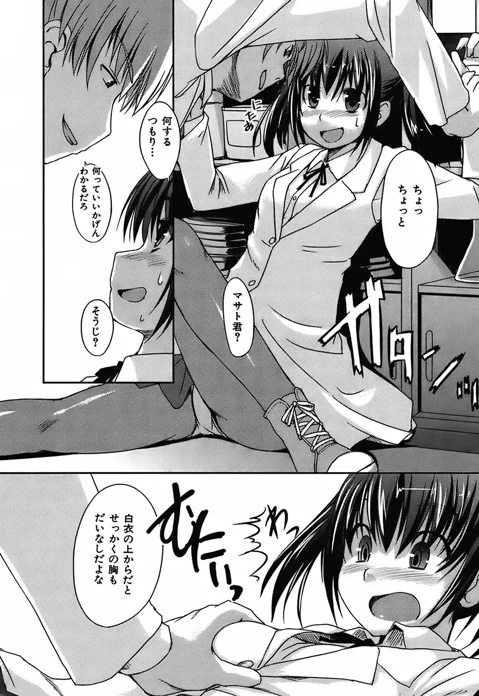 Page 142