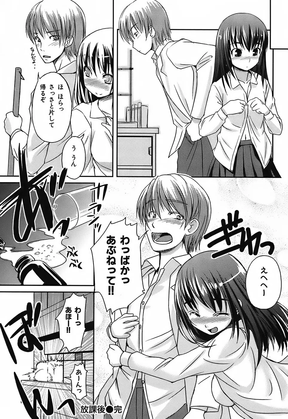 Page 158