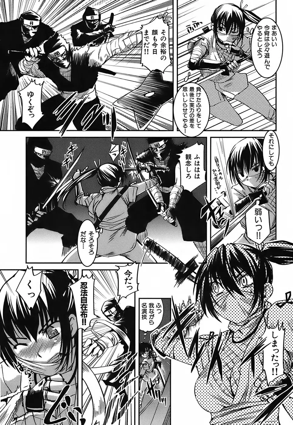 Page 163