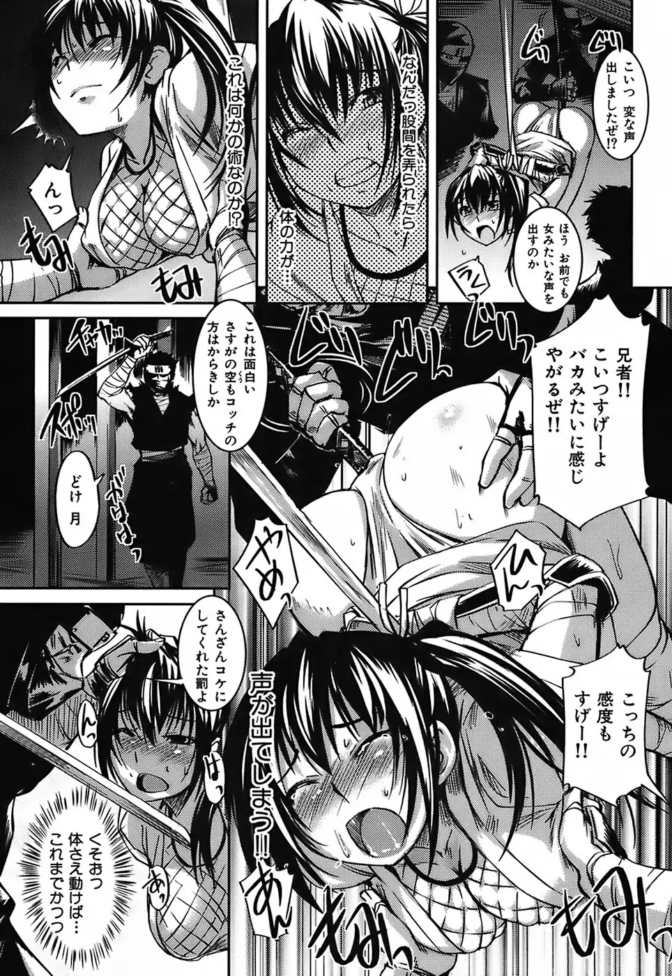 Page 165