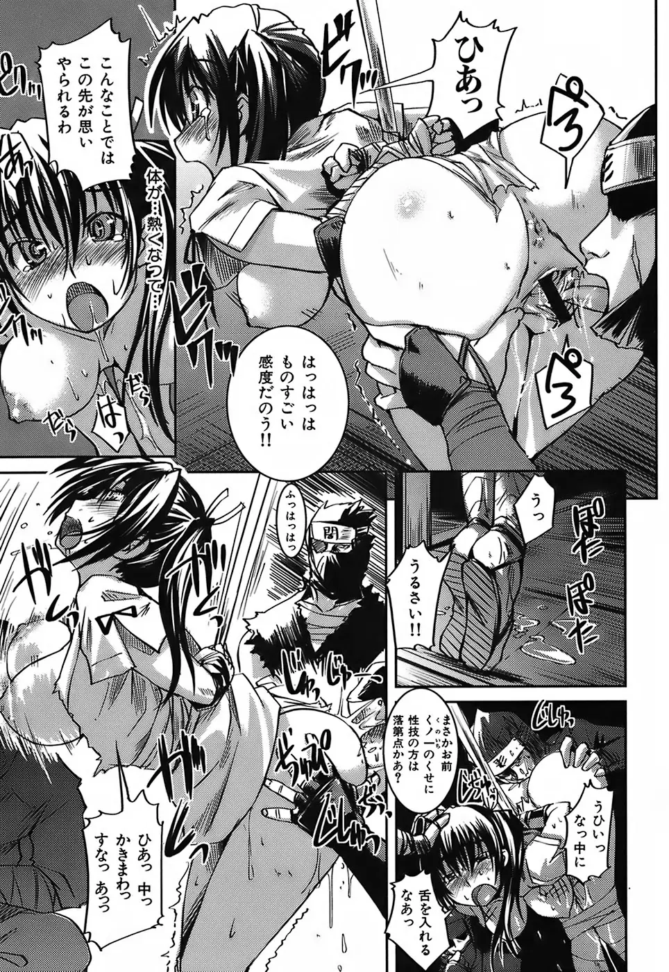 Page 167