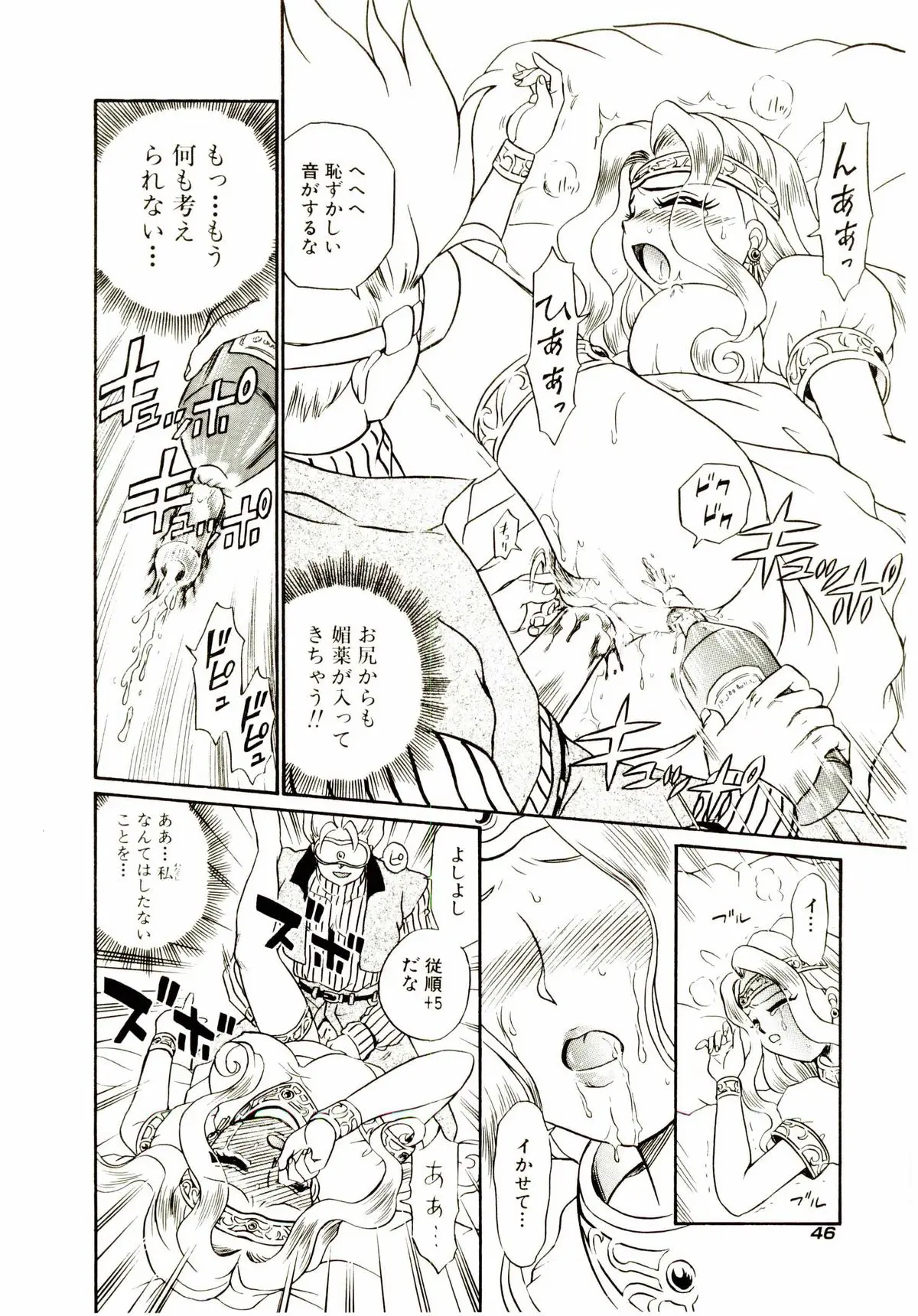 Page 53
