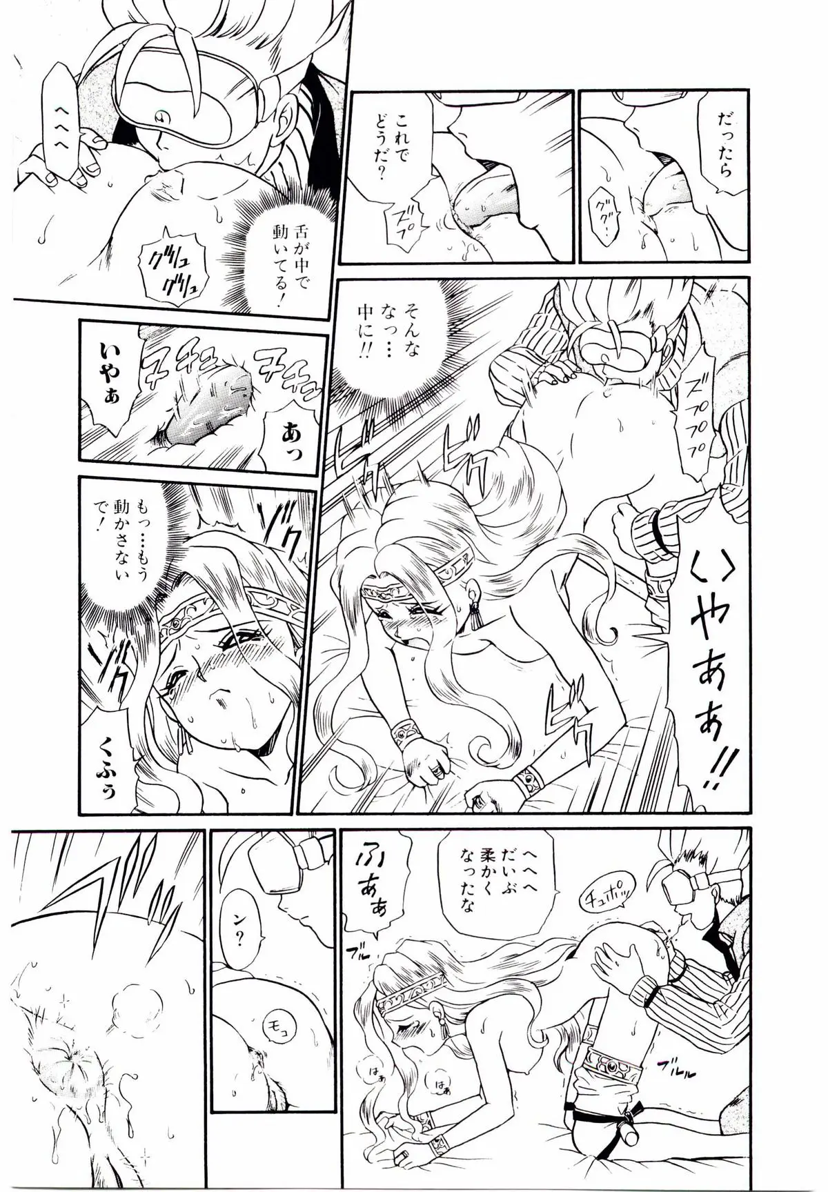 Page 66