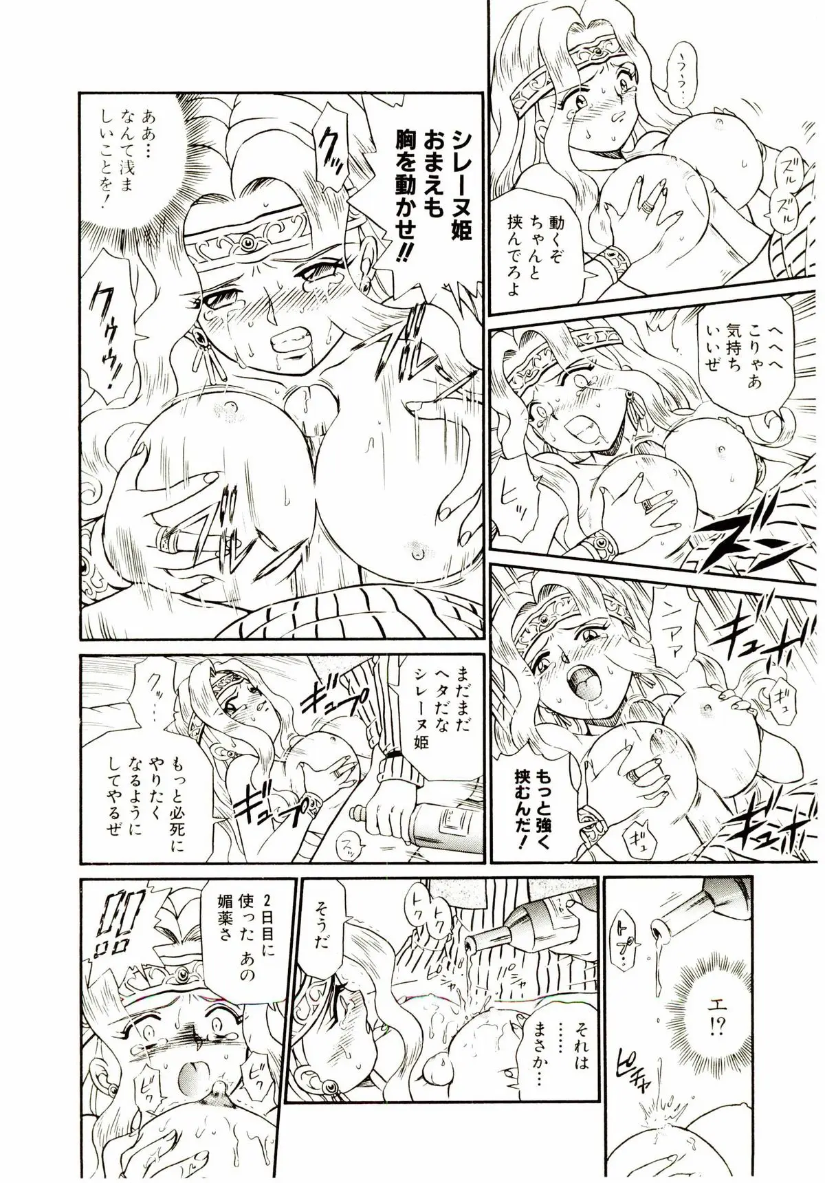 Page 91