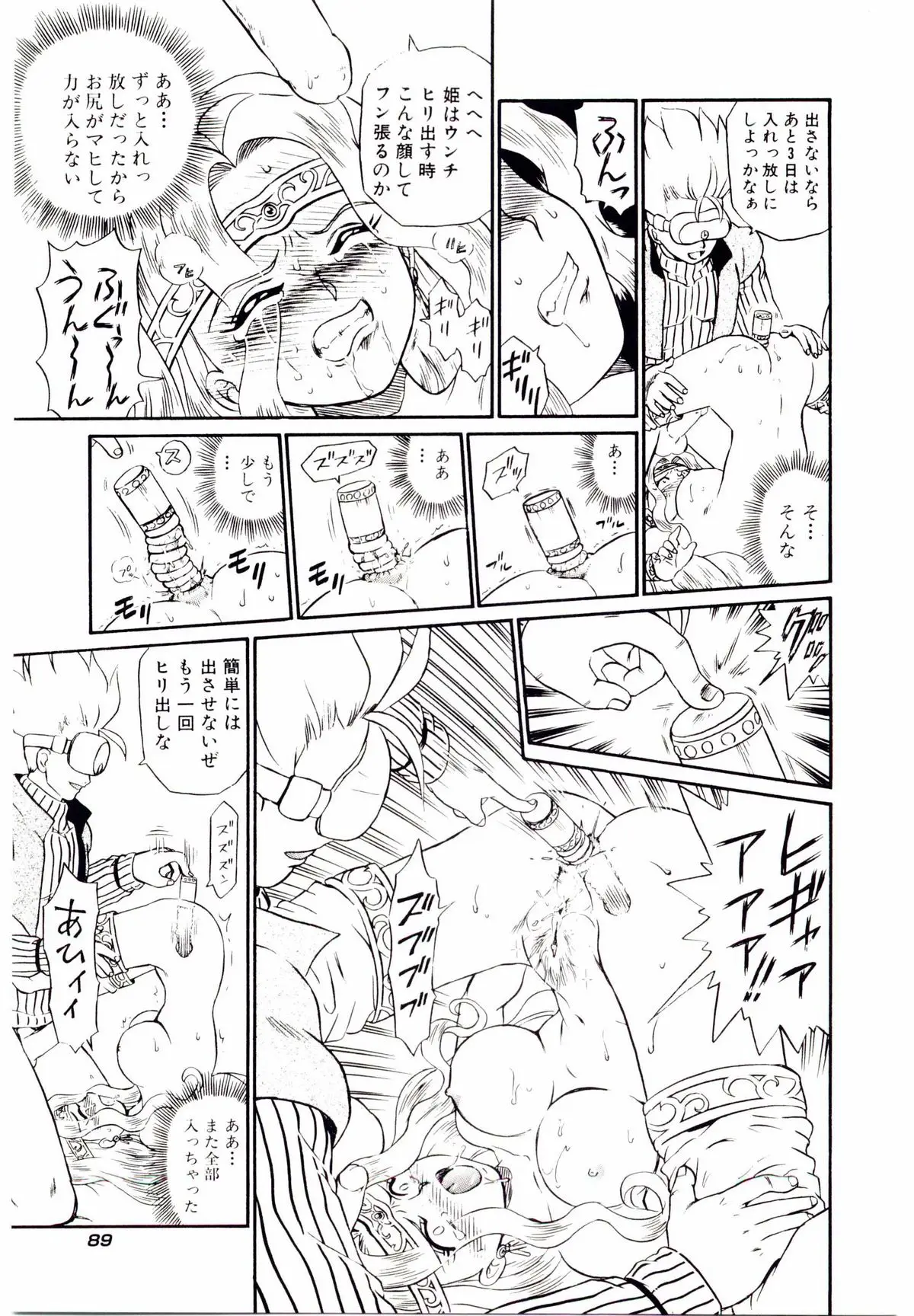 Page 96