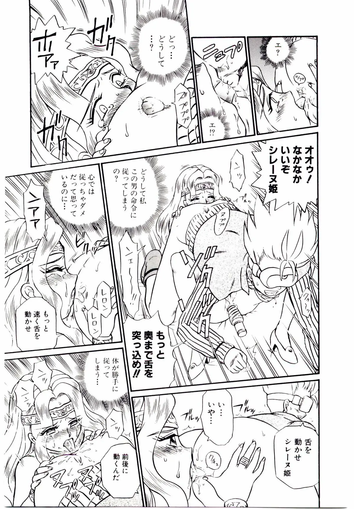 Page 102