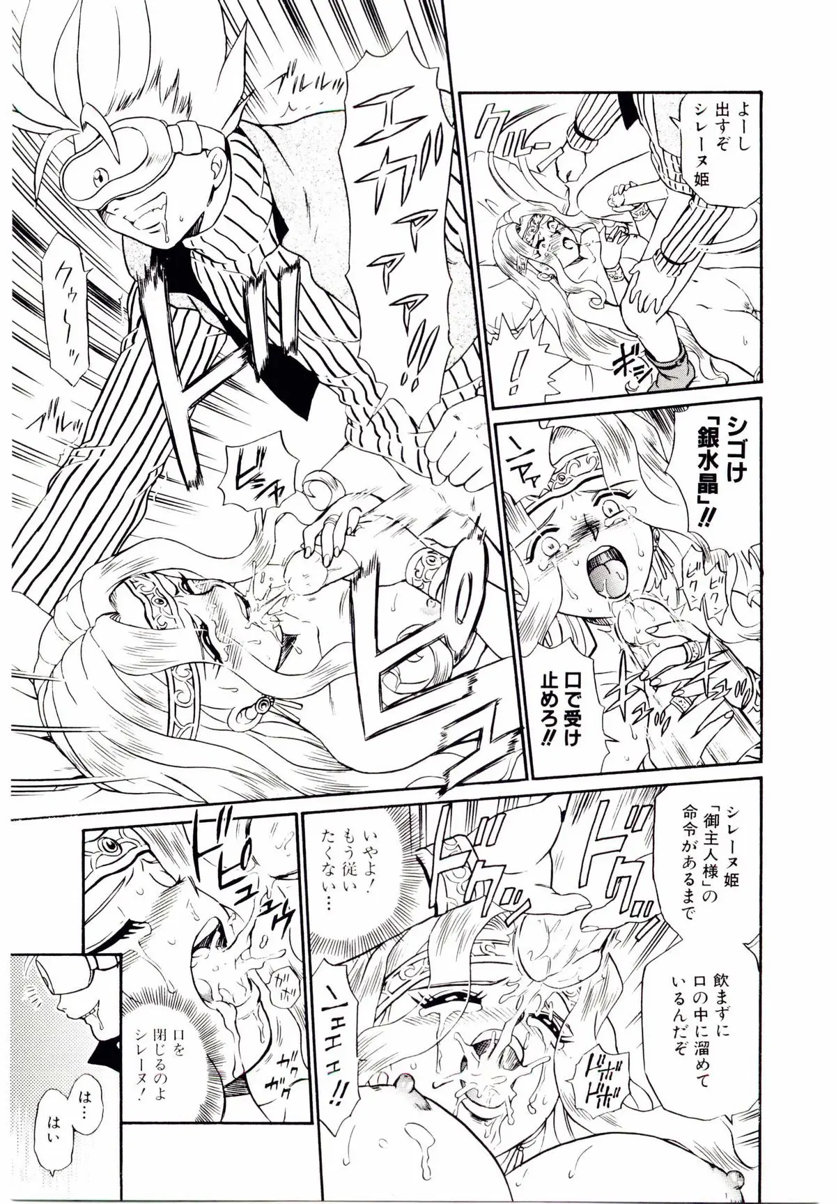 Page 104