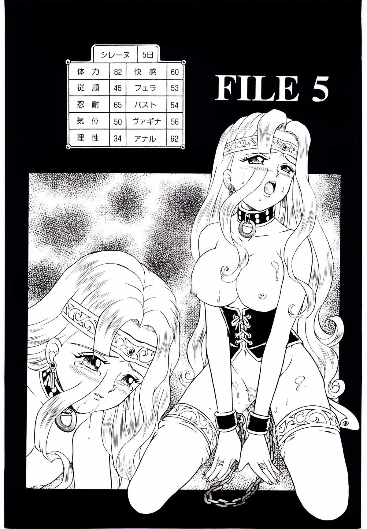 Page 108