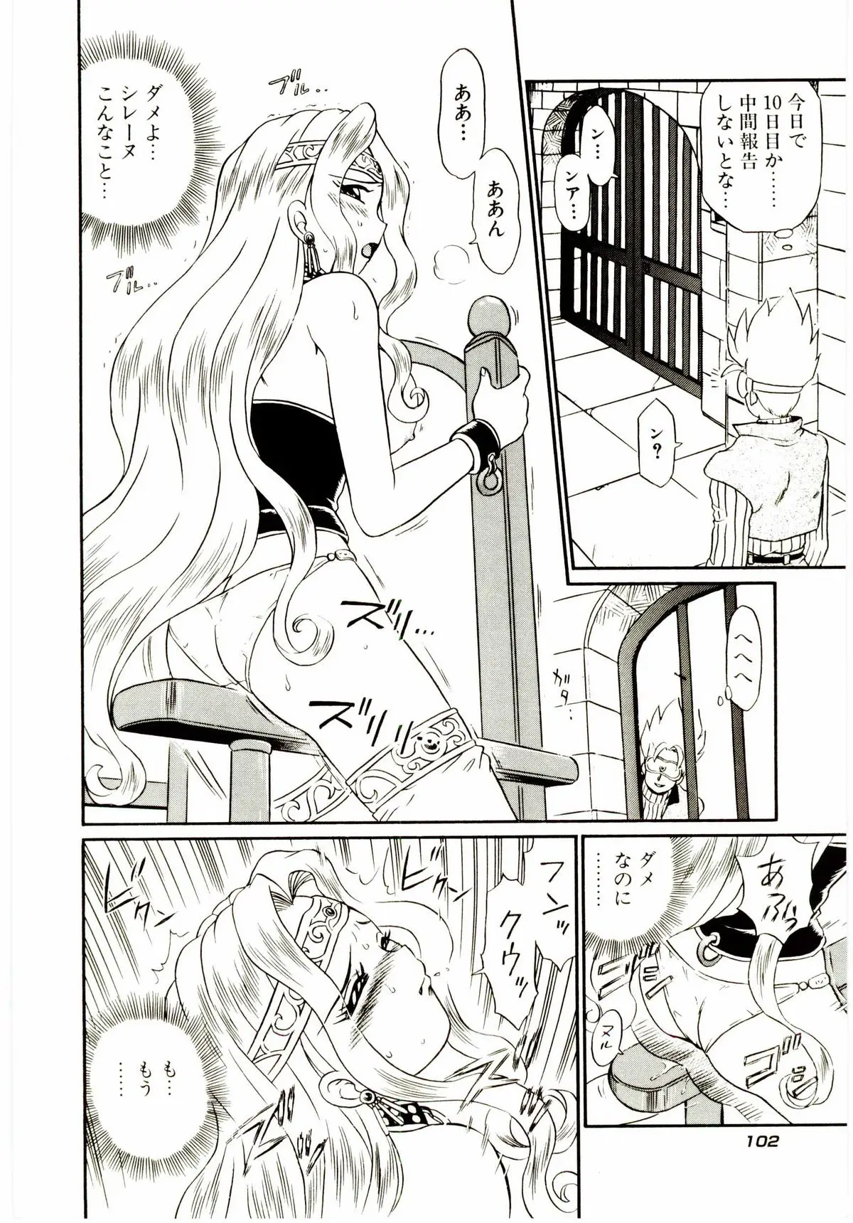 Page 109
