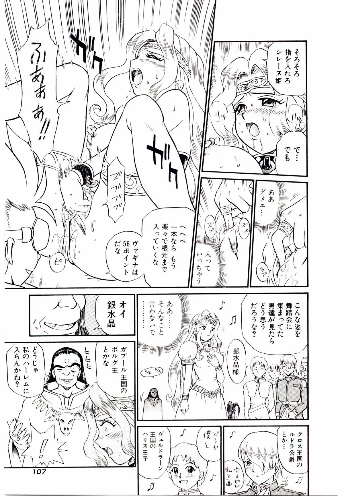 Page 114