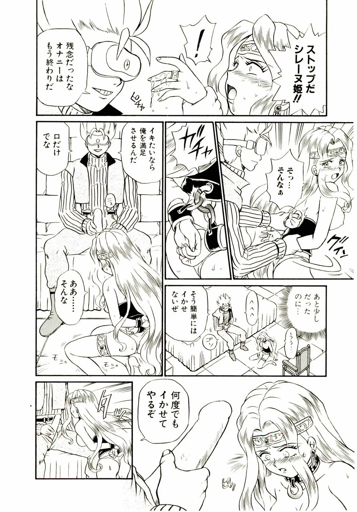Page 117