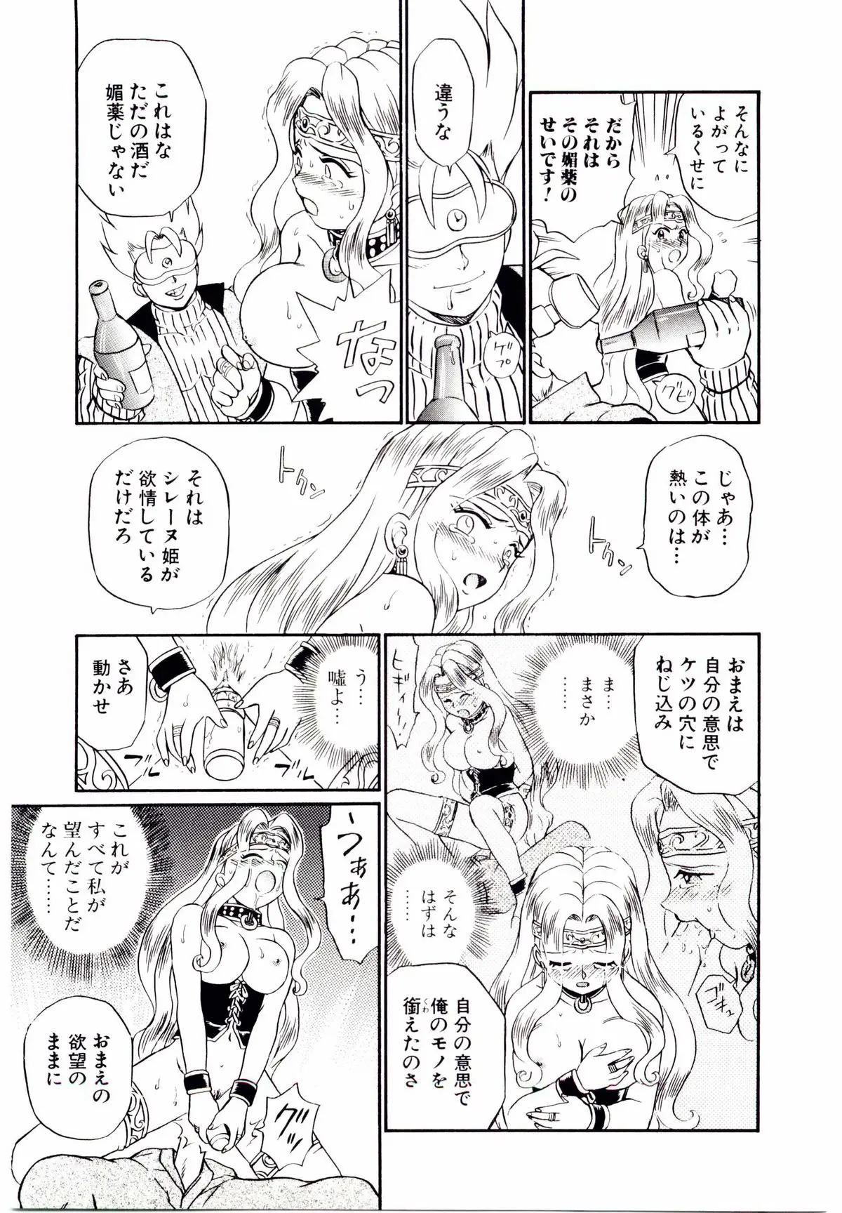 Page 126