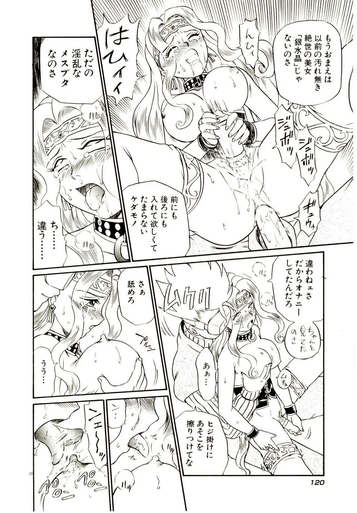 Page 127