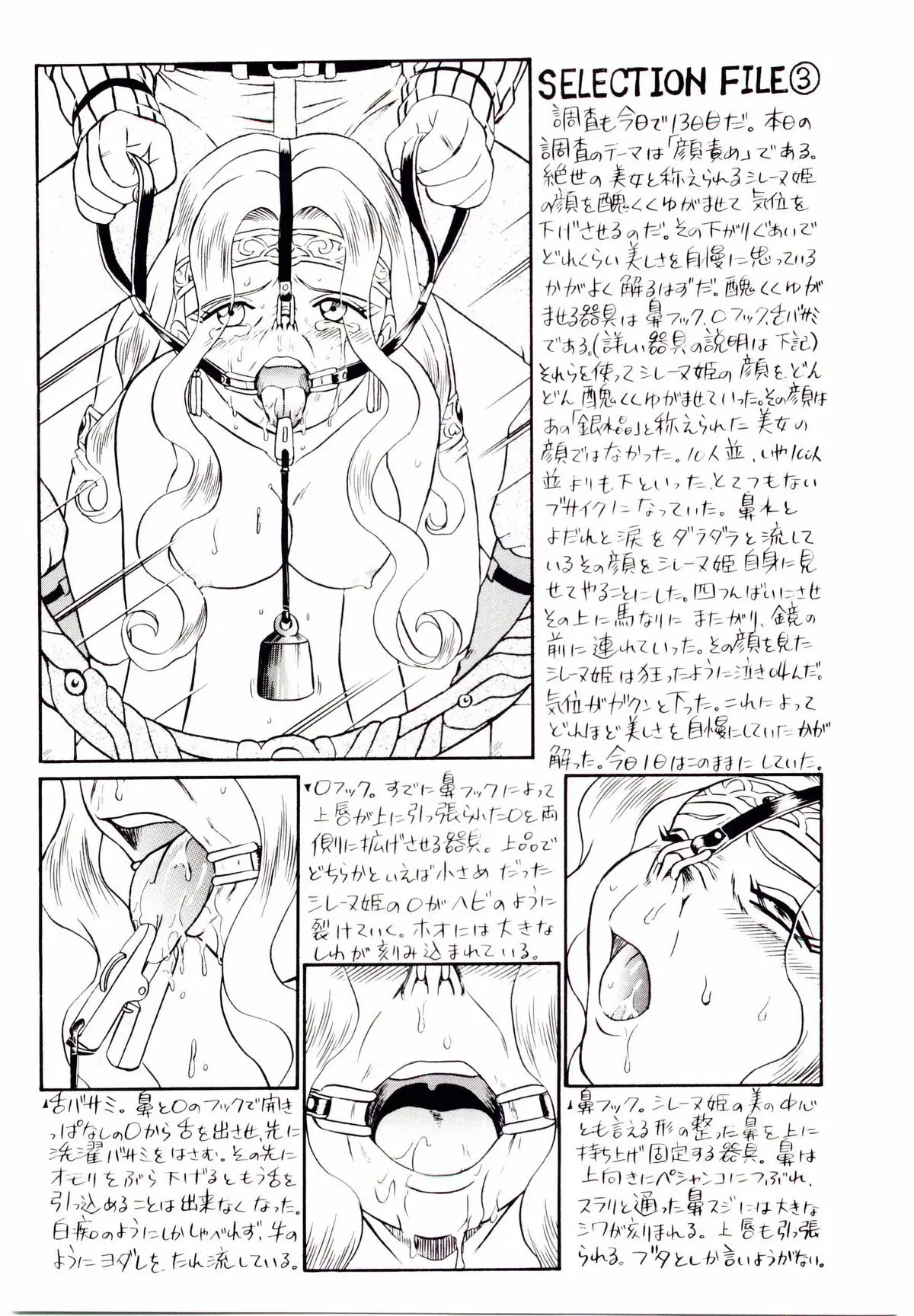 Page 132