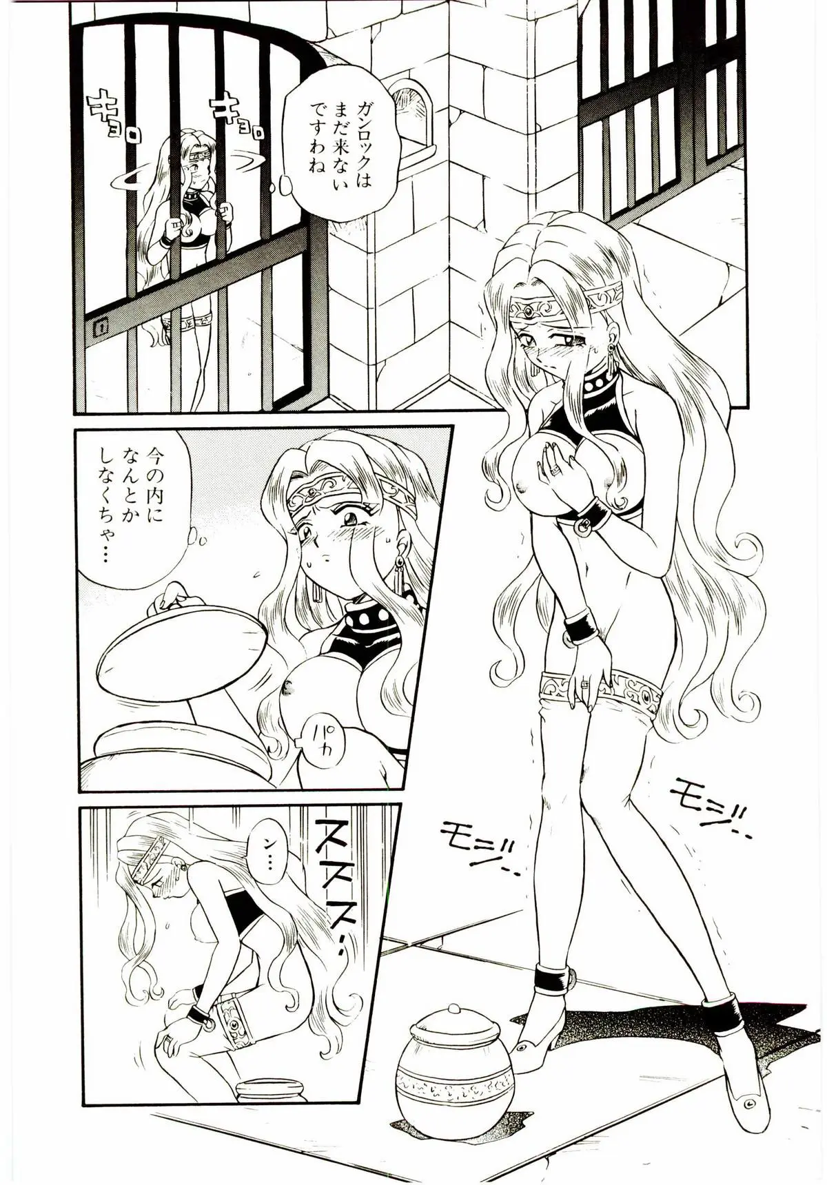 Page 135