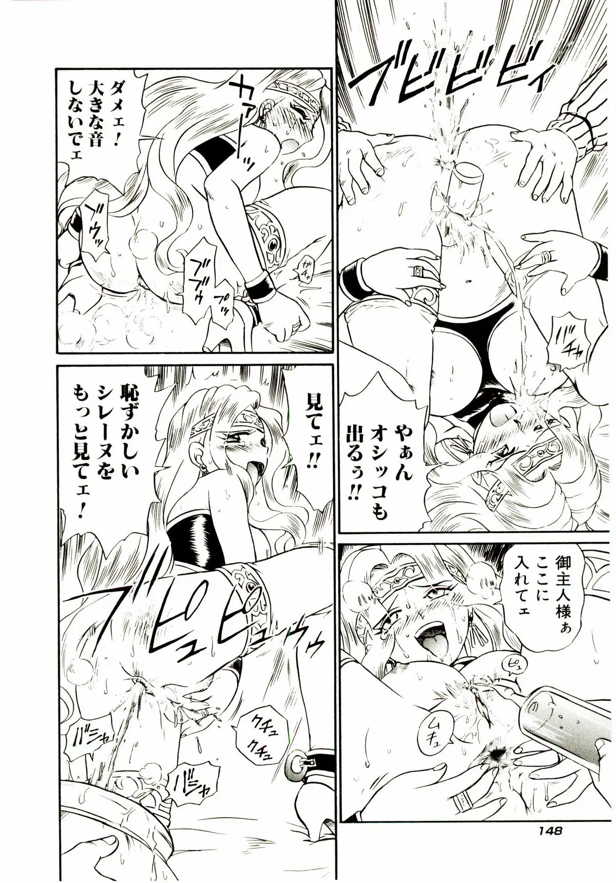 Page 155