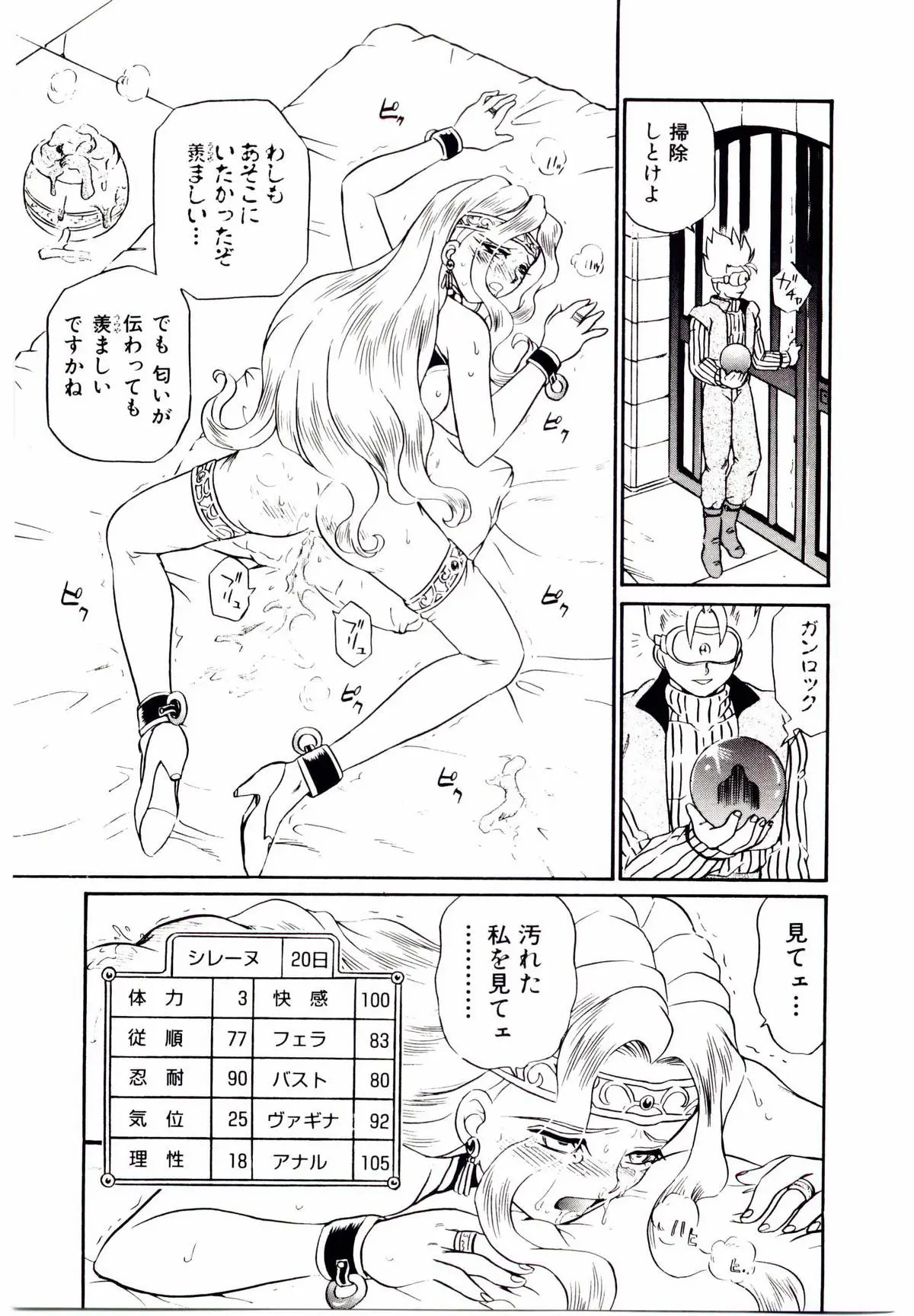 Page 156