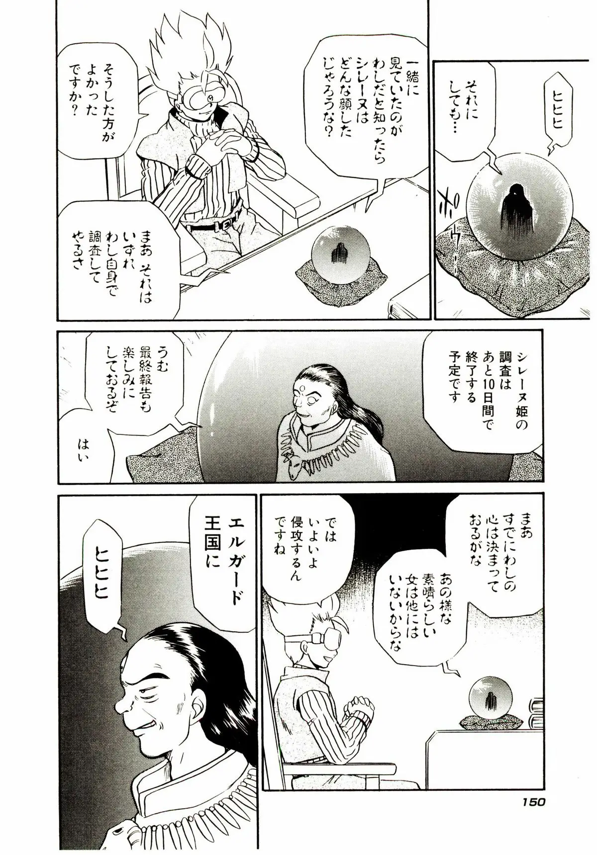 Page 157
