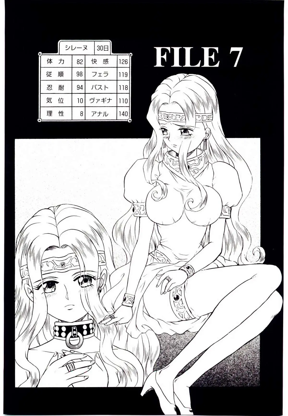 Page 160