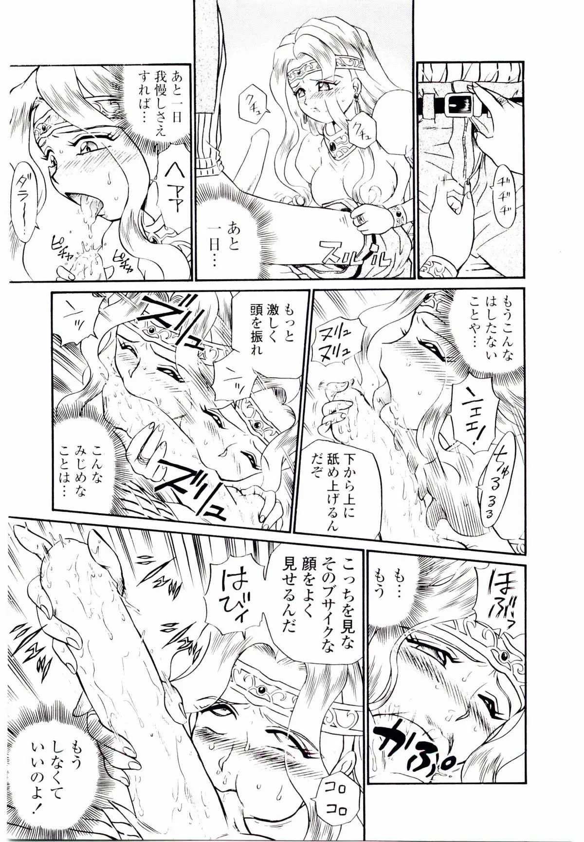 Page 164
