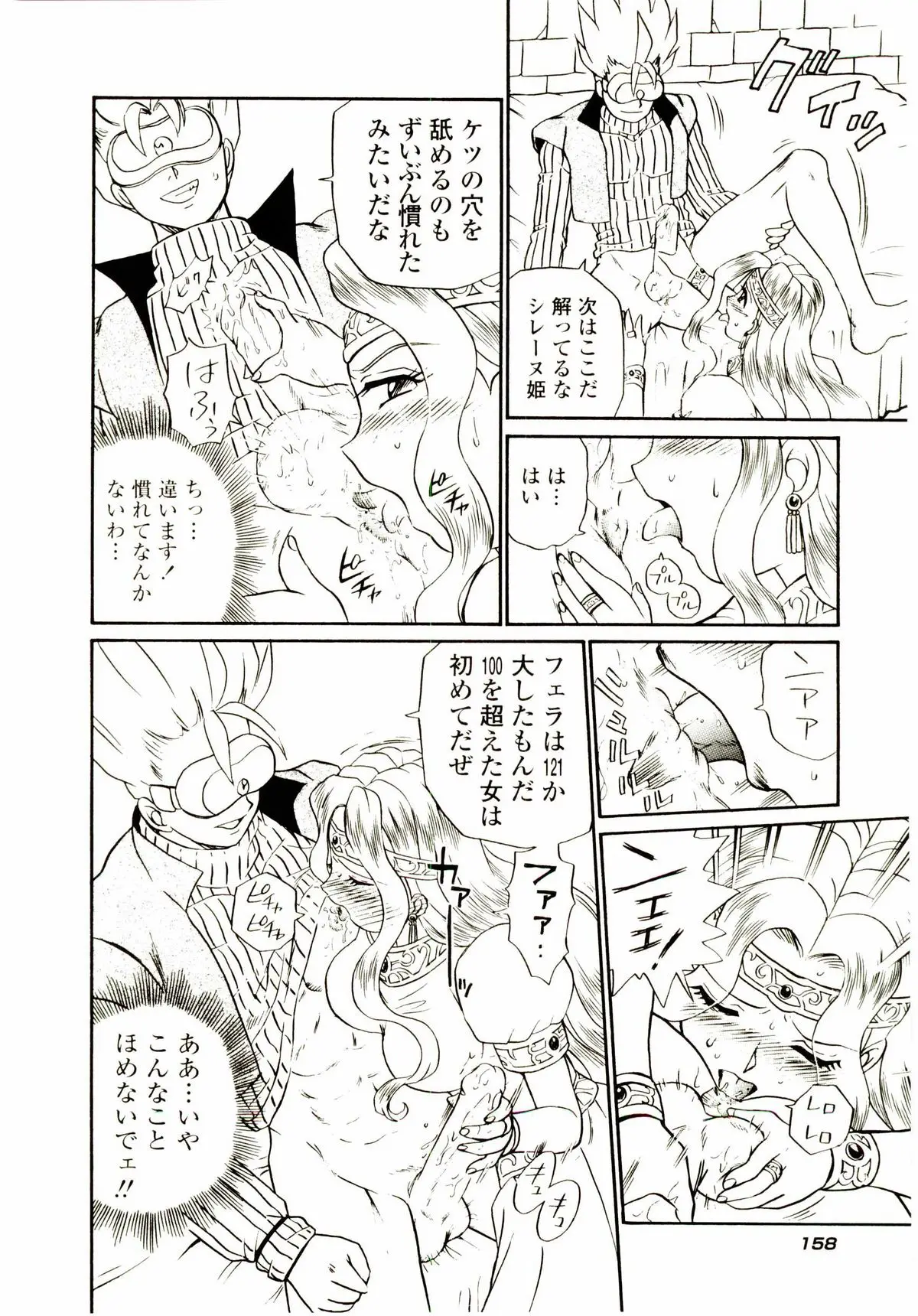 Page 165