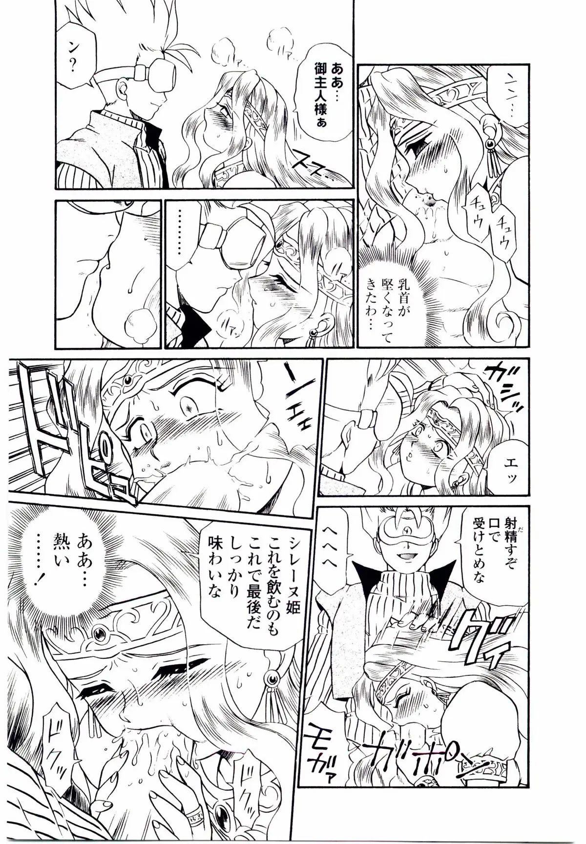 Page 166