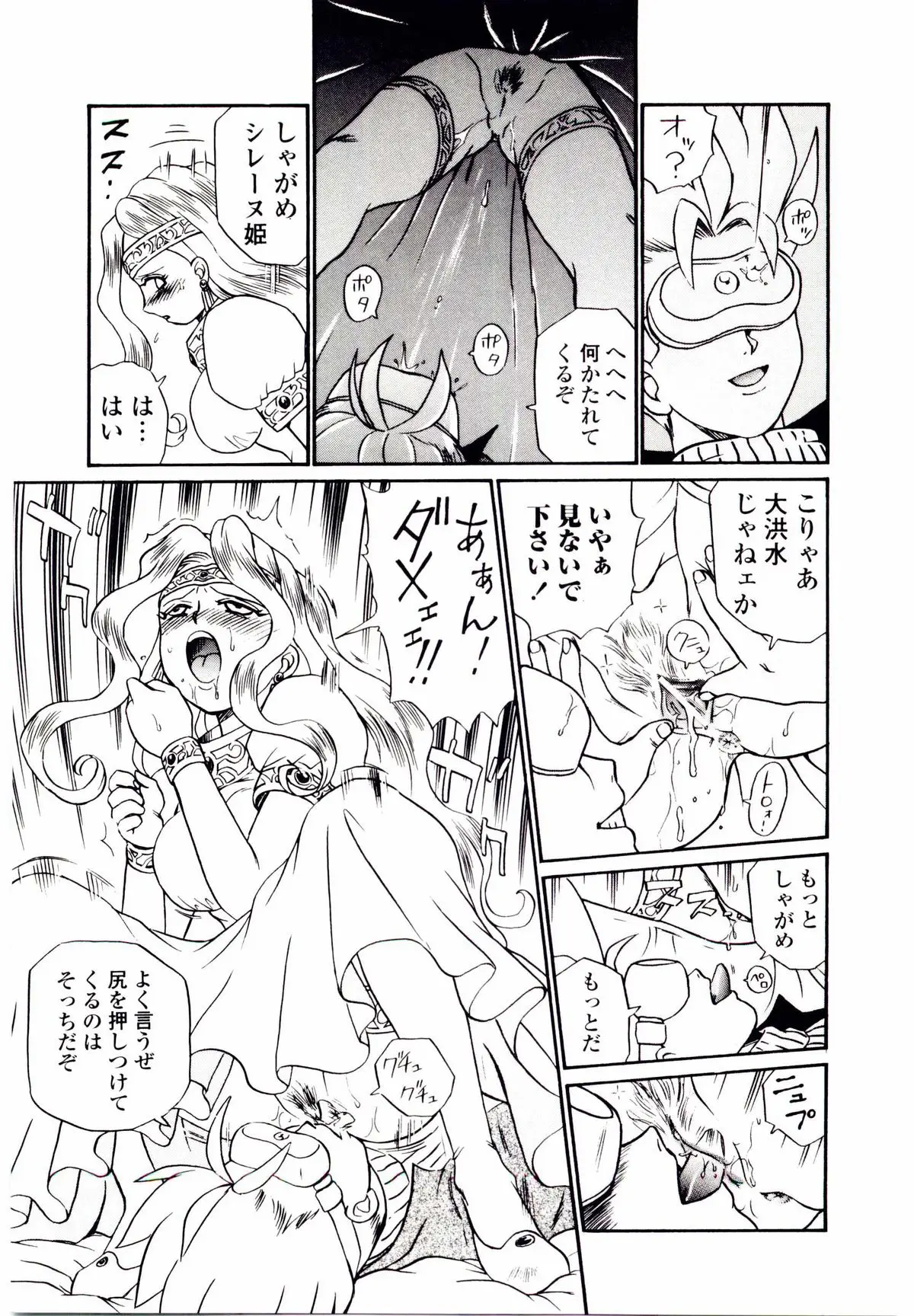 Page 168