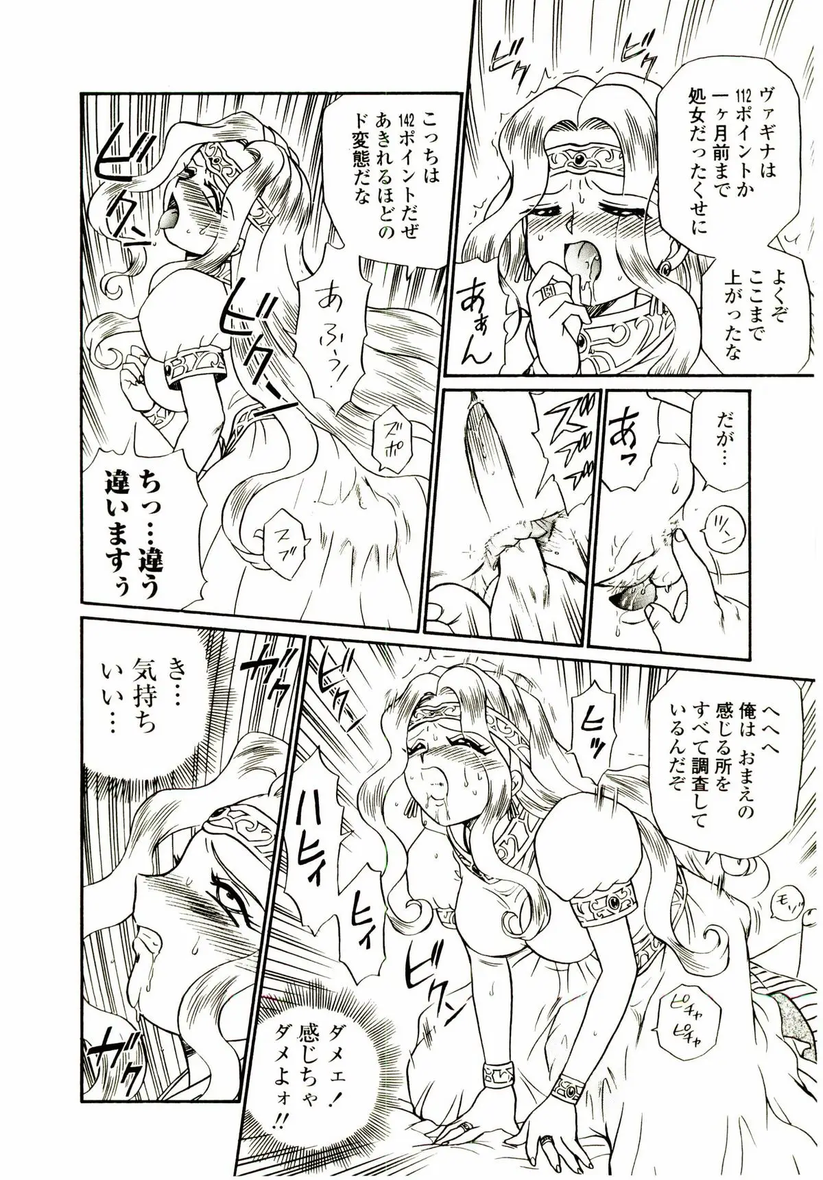 Page 169