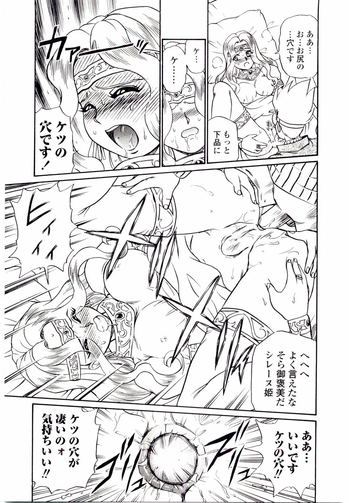 Page 172