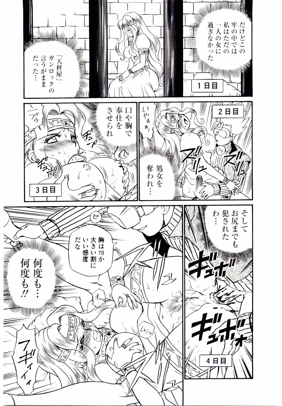 Page 174