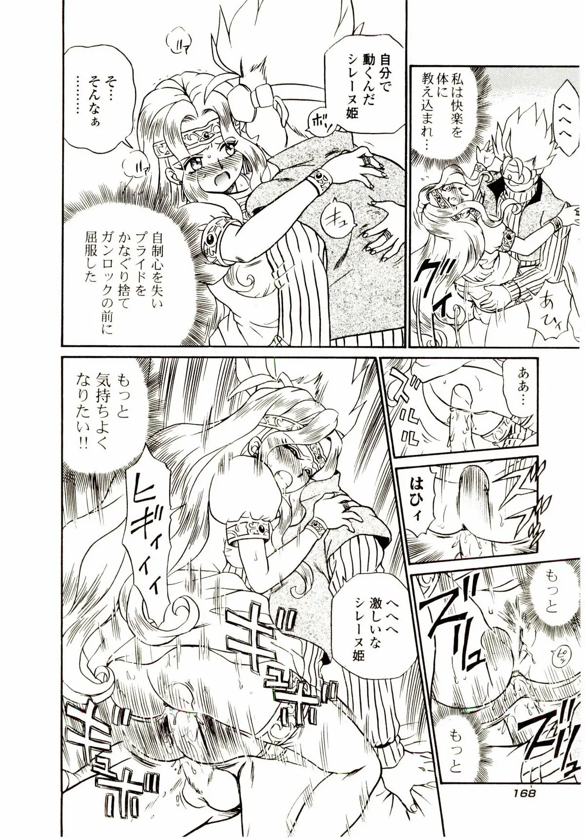 Page 175