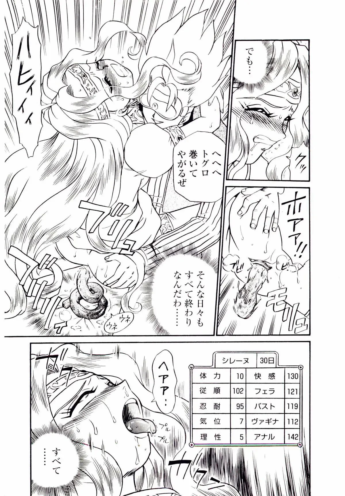 Page 178