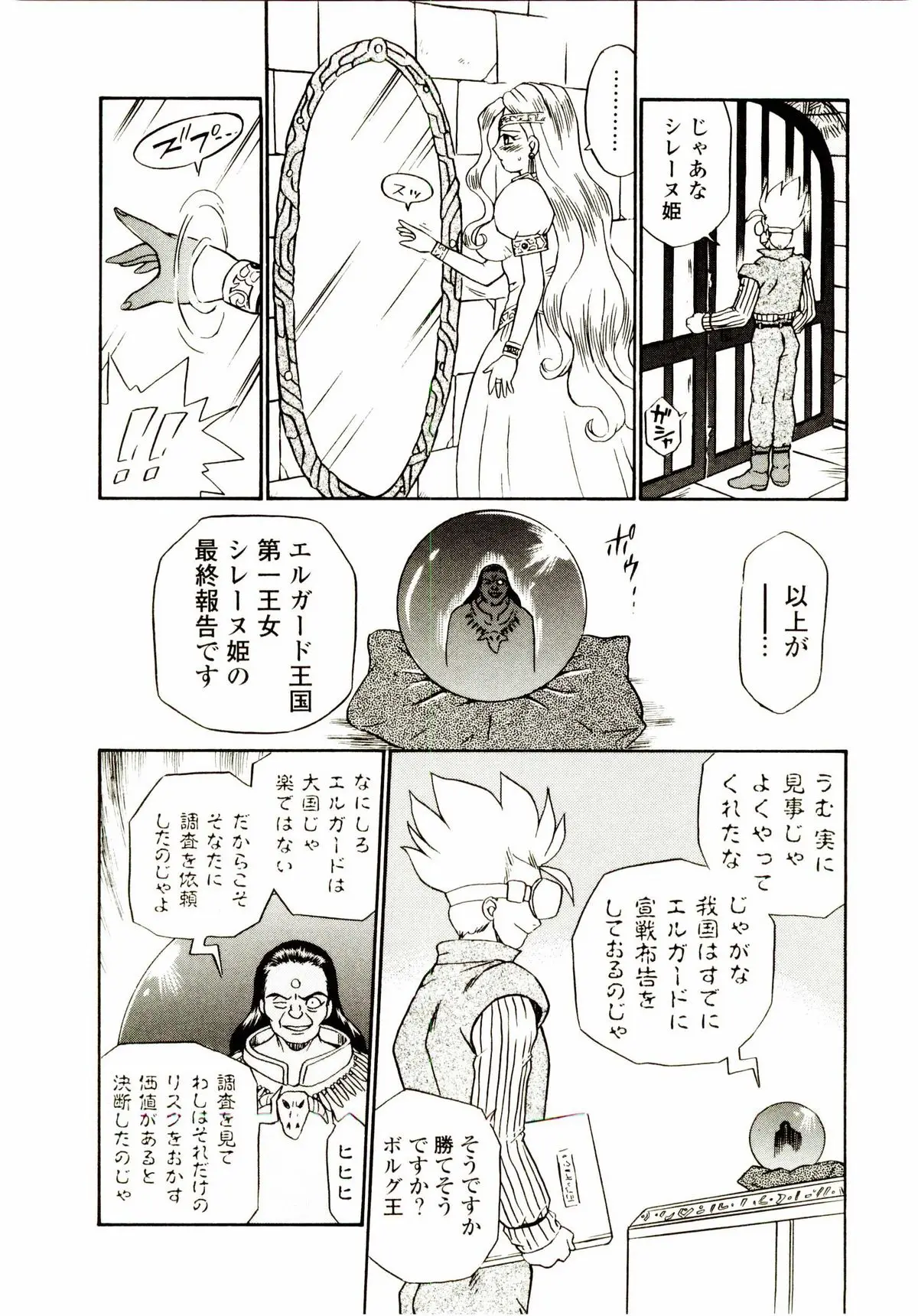 Page 179