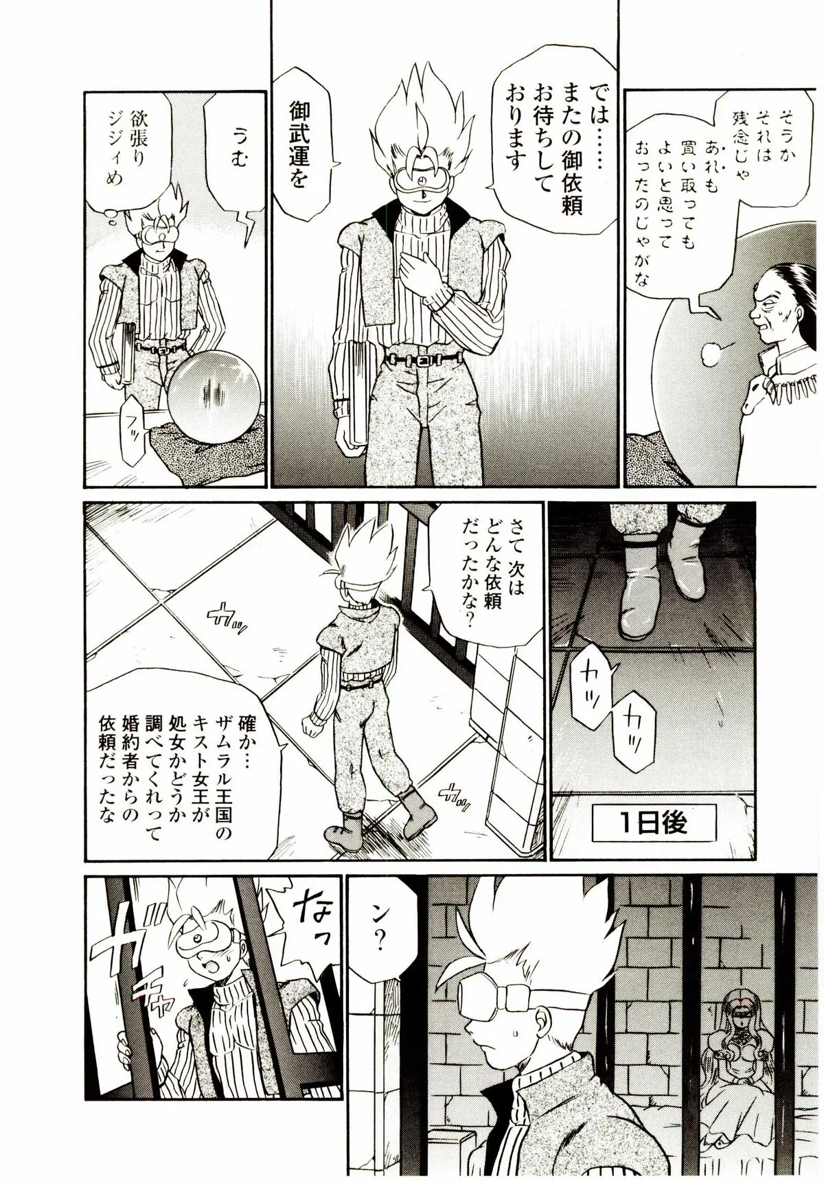 Page 181