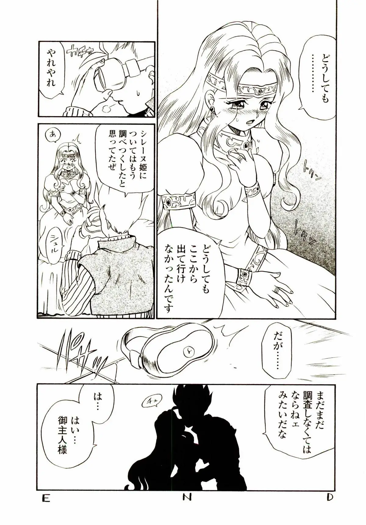 Page 183